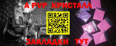 мяу мяу кристалл Кунгур