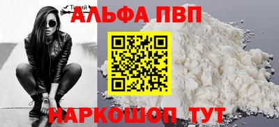 шишки Краснокаменск