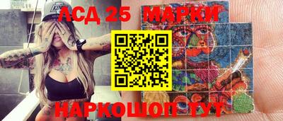 мефедрон мука Кумертау