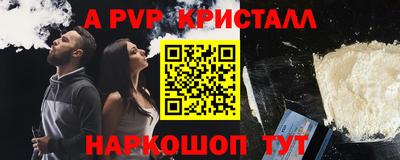 мефедрон мука Кумертау