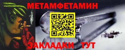 шишки Краснокаменск