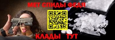 мефедрон мука Кумертау