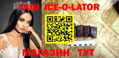 шишки Краснокаменск