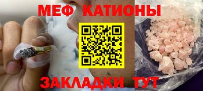 мефедрон мука Кумертау