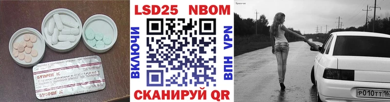 Лсд 25 экстази кислота  площадка как зайти  Гудермес 