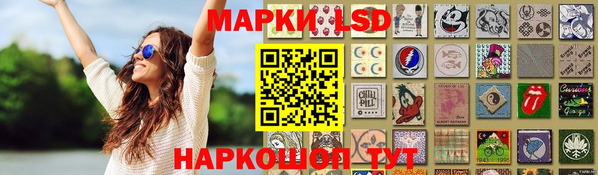 ЛСД экстази ecstasy  Вход с VPN  Гудермес  LSD-25 экстази ecstasy 