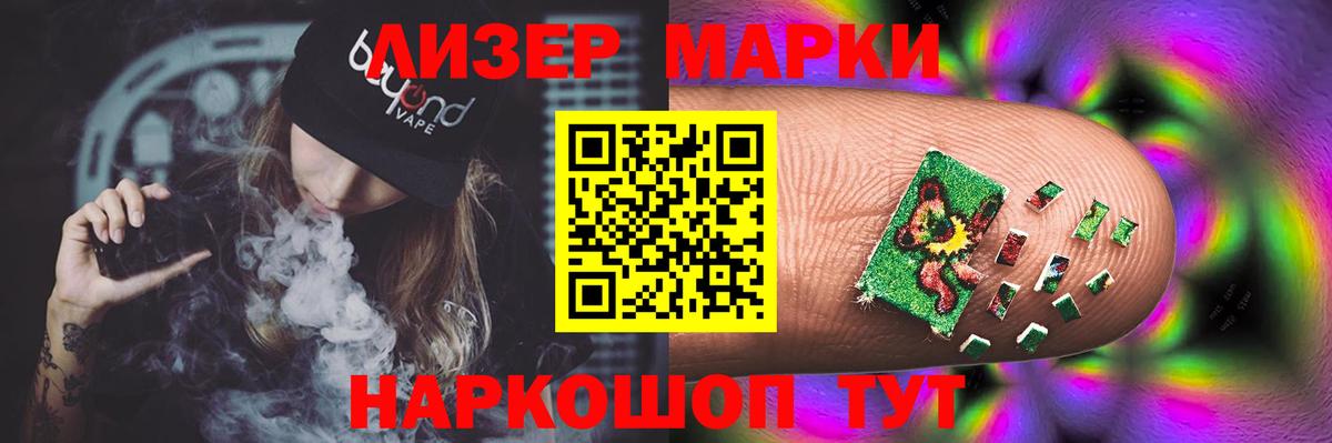 ЛСД экстази кислота Гудермес