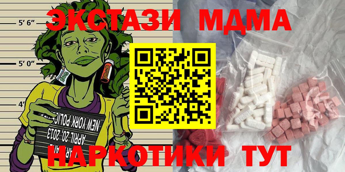 МЕФ кристаллы  Гашиш  Марихуана  Экстази  Гудермес  Вход с VPN 
