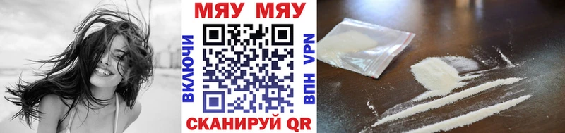 купить MEGA как зайти МЕФ mephedrone Гудермес