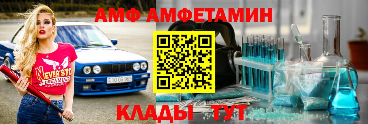 Гудермес  Метамфетамин кристалл  Вход с VPN 