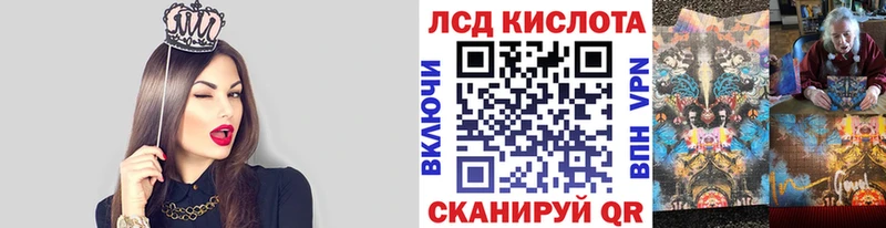 Наркотические марки 1500мкг  купить   Гудермес 