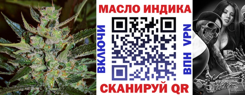 ТГК вейп  Гудермес 