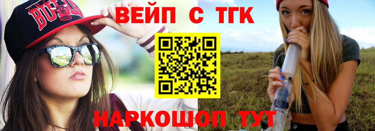 Гудермес  купить наркоту  Вход с VPN  Дистиллят ТГК гашишное масло 