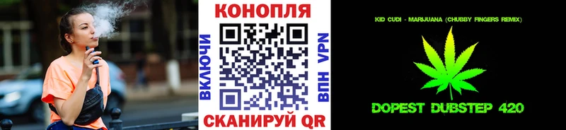 Канабис Ganja KRAKEN маркетплейс Гудермес
