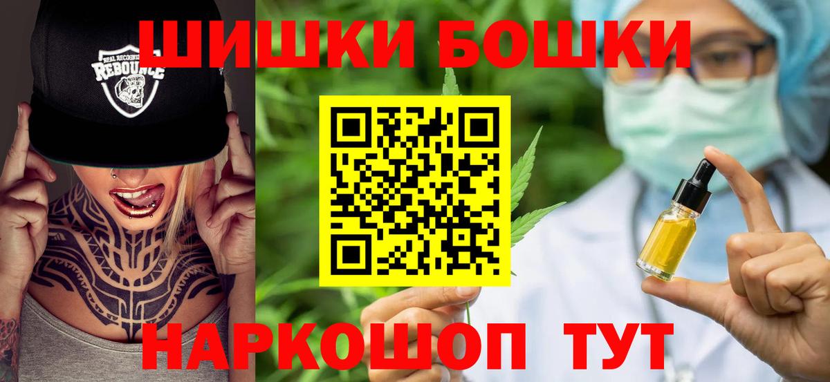 Бошки Шишки тримм  Марихуана конопля  Гудермес  Шишки марихуана марихуана  Вход с VPN 